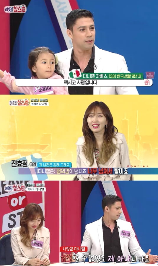 이웃집 찰스 대구의 어벤져스가 뭉쳤다, 멕시코인 다니엘과 미국인 크리스 존슨의 찰떡 캐미!