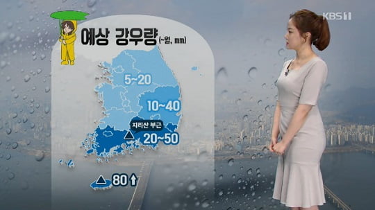 19일(일요일) 전국에 비소식, 월요일 오전부터 맑은 날씨