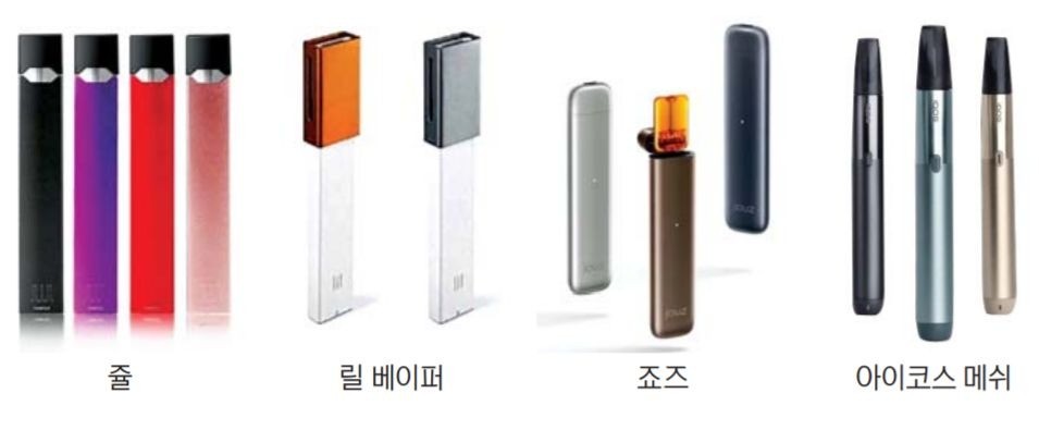 쥴 24일 판매 시작…불 붙는 액상 담배 전쟁