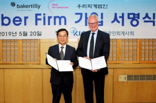 [마켓인사이트]우리회계법인, 베이커틸리 한국 회원사 가입