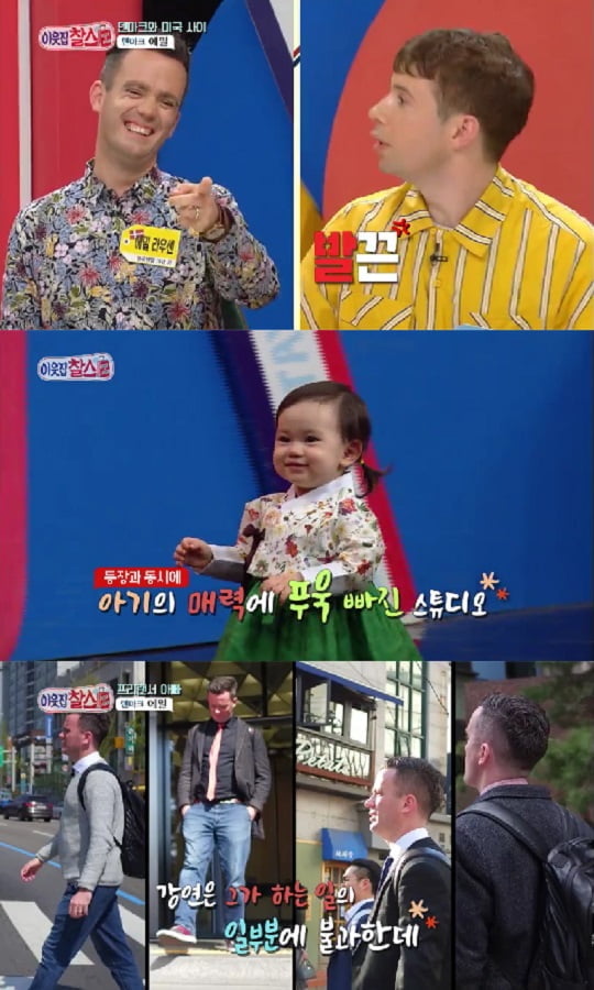 이웃집 찰스 덴마크 에밀의 10초 법칙에 스튜디오 초토화...인형 같은 딸 등장 술렁