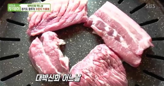 생방송 투데이 대박신화 우돈타 곤지암도축장직판장...1달 7천명 방문