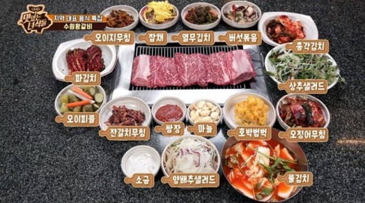 맛있는 녀석들 수원 왕갈비 화제, 시선고정시키는 마블링과 육질+얼큰한 된장찌개