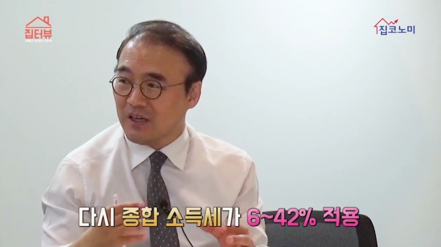 [집코노미TV] 투자 계속 하려면 지금 당장 1인 법인 만들어라