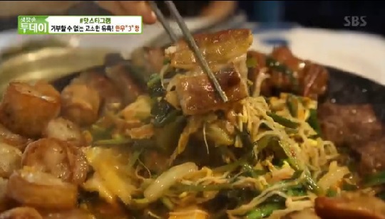 생방송투데이 한우3창 맛집 댓기리곱창 화제...그 위치는?