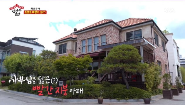 장윤정 집 공개, 노래방 기계에 담금주까지…전원 힐링하우스
