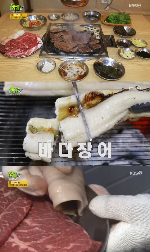 2tv 생생정보 소고기+장어 무한리필 맛집 장어훔친소도둑 19900원...말이 안 돼