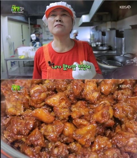 영월 닭강정 사장님이 밝힌 닭 사용량 1일 1톤 사용