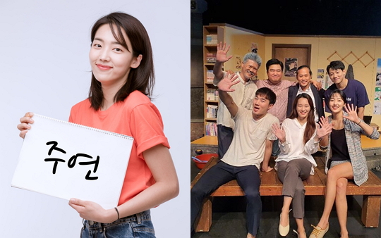 김소라, 빅보스엔터테인먼트와 전속 계약 체결