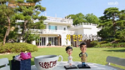 덕화다방 위치, 가평읍 카페 코미호미…이쁜 정원에 북한강 풍경도 감상