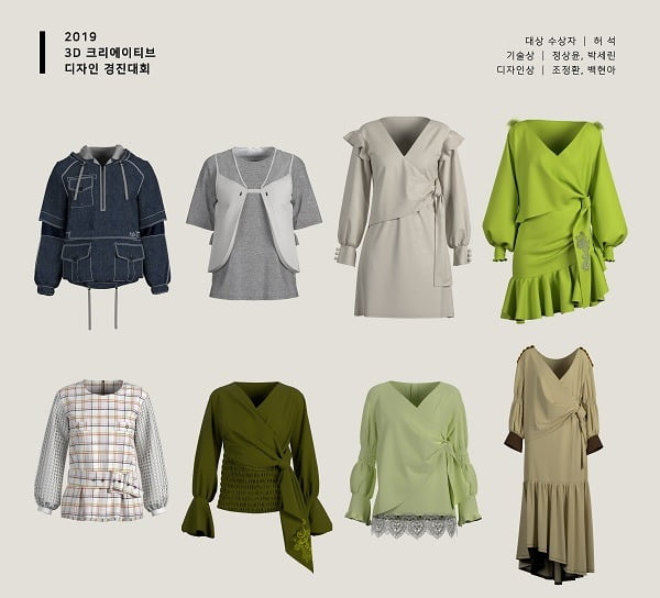 CLO 활용한 3D 의상디자인의 모든 것, 2019 3D 크리에이티브 디자인 경진대회 시상식 성료