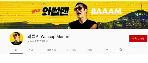 연예 마켓+ㅣ돈 때문에 네이버 전속계약 하더니…지상파의 유튜브 공략법