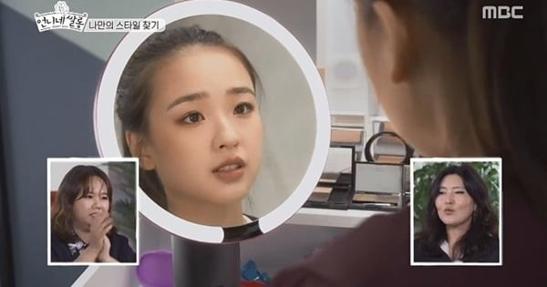 언니네 쌀롱 손연재, 눈썹 왁스로 간단 메이크업…분위기 미인 변신