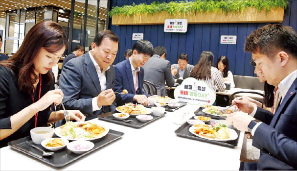 롯데, 8000억원 상생펀드 운영…은행 대출이자 자동 감면