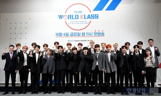 [포토] 투 비 월드클래스, 대박 기원하며 화이팅