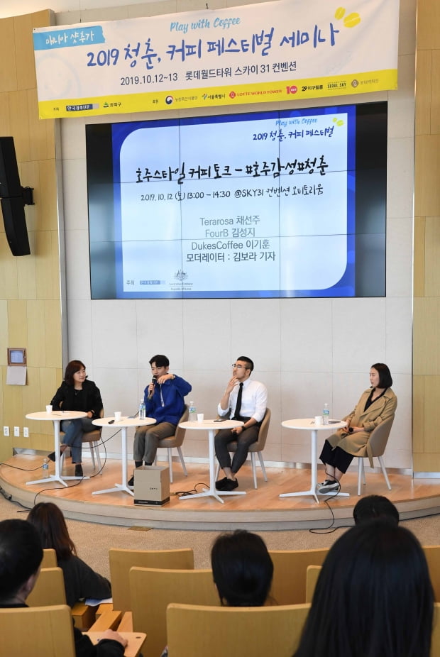 [2019청춘커피페스티벌] 호주 카페의 주인공은 커피 아닌 사람이죠