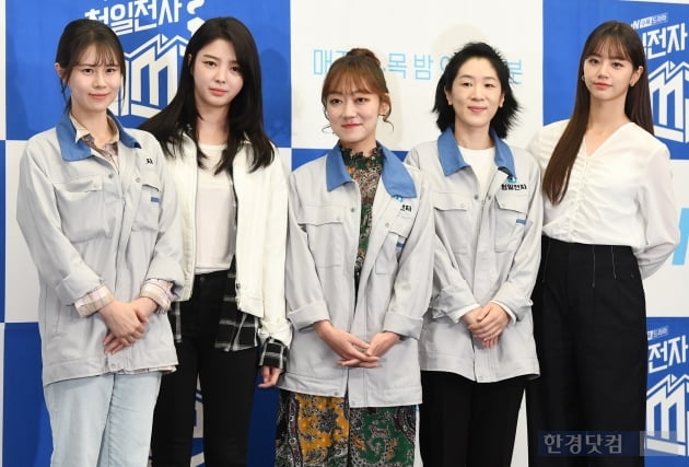 [포토] 이초아-엄현경-박경혜-백지원-이혜리, '청일전자 미쓰리'의 아름다운 배우들