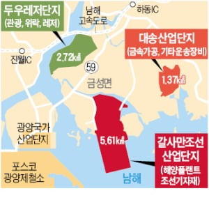 지리산·섬진강 품은 하동…청정 농산물+관광 친환경 농업도시로 도약