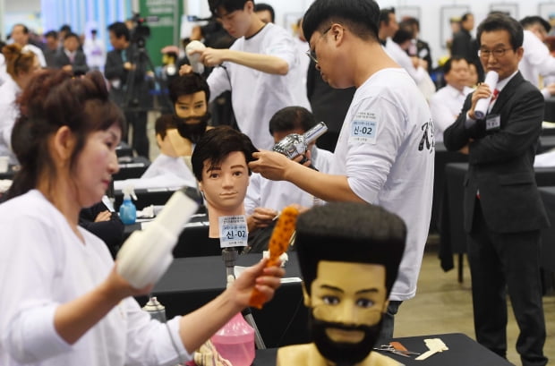 소상공인 기능경진대회 개막