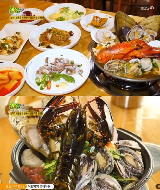 생생정보 연평도 해물탕, 14가지 푸짐한 해물 건더기에 감칠맛 육수가 대박 비결