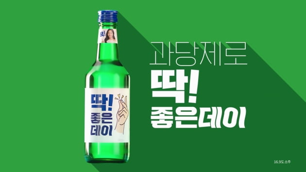 무학,소주 딱 좋은데이 새 TV광고 온에어