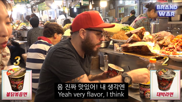 [브랜드 워] 불닭볶음면 vs 대박라면 매운 라면 전쟁...매운 거 싫어하는 흑우 없제?