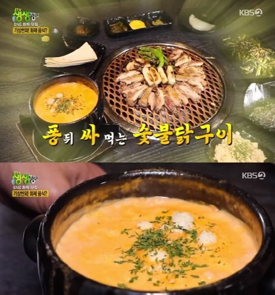 생생정보 퐁싸 숯불닭구이, 치즈소스에 푹 찍어서 또띠아에 돌돌 싸먹으면 꿀맛