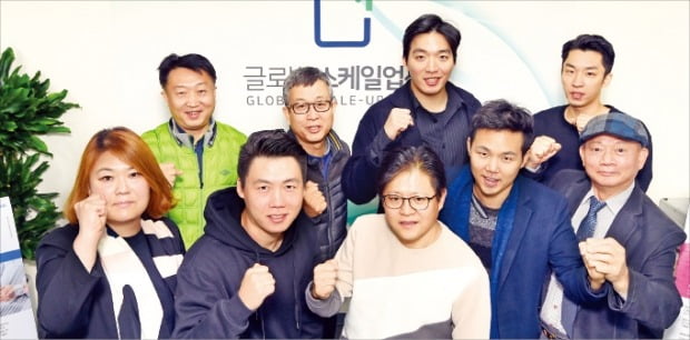글로벌 스케일업센터 2기…스타트업 12社 입주