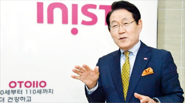 이니스트에스티, 의약품 원료 공급→글로벌 바이오 제약사로 도약