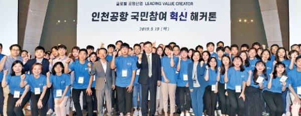 인천국제공항공사, 제2여객터미널 운영·입국장 면세점 도입…고객 편의 높이고 일자리 창출 두 토끼