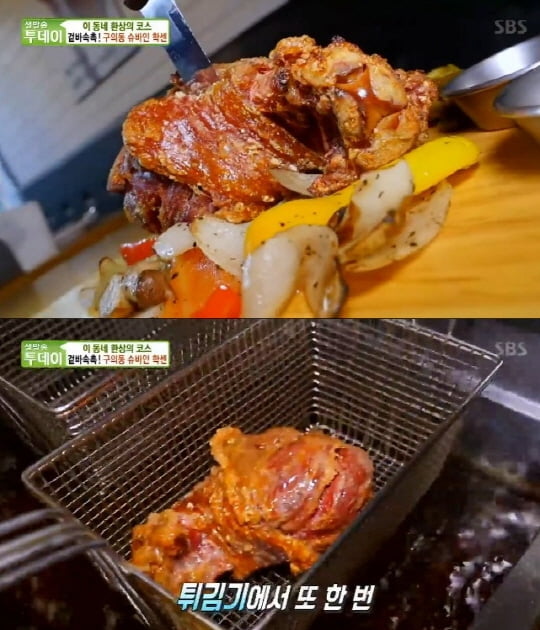 생방송 투데이 구의동 슈바인 학센, 겉바삭 속촉촉 담백한 맛이 일품