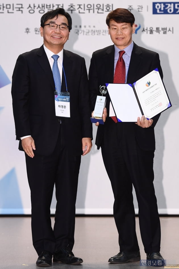 [포토] 주식회사 여행창조, 2019 대한민국 상생발전 대상-지역상생 기업 부문 수상