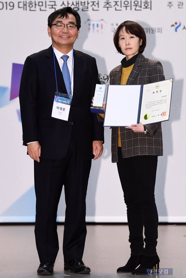 [포토] (주)유영제약, 2019 대한민국 상생발전 대상-기업 사회공헌 부문 수상