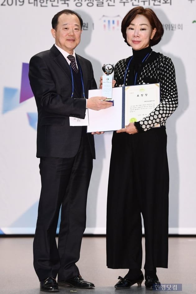 [포토] (주)한국보원바이오, 2019 대한민국 상생발전 대상-기업 수출우수 부문 수상