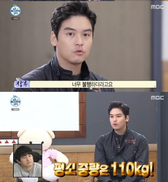 나 혼자 산다 이장우, 먹는 거 좋아하는 스타일.. 운동방 꾸며서 틈틈히 관리