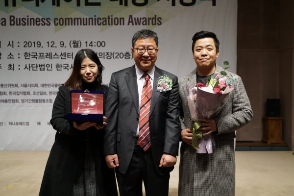 ‘㈜초아커뮤니케이션’, ‘2019 대한민국 커뮤니케이션 대상’ 기획·디자인회사 상 수상