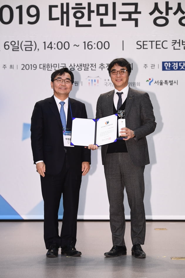 ㈜네오크레마, 2019 대한민국 상생발전 대상 수상
