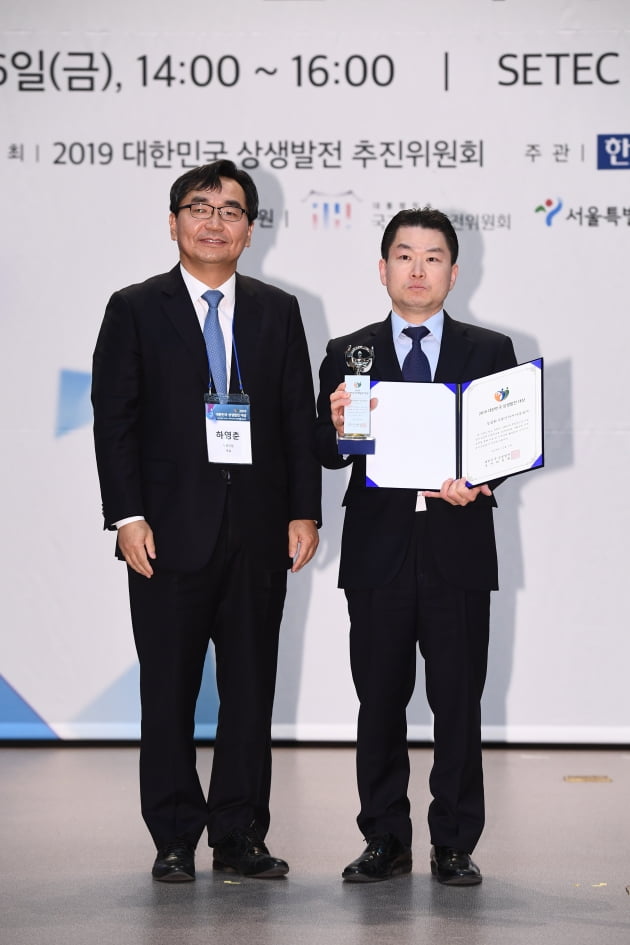 농업회사법인아시아종묘㈜, 2019 대한민국 상생발전 대상 수상