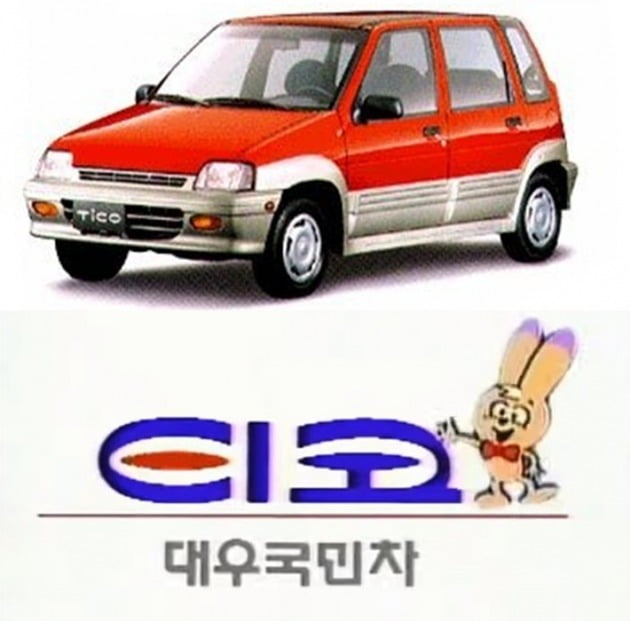 [너의 이름은] 대우 티코…故김우중, 작지만 큰 도전