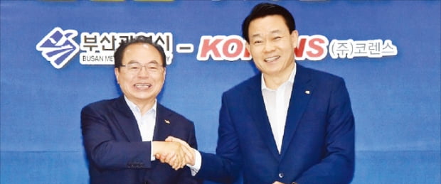 코렌스-협력사, 전기車 R&D 클러스터 조성…부산형 相生 일자리 힘차게 출발