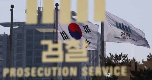 검찰 인사에 변호사 130명 성명 발표 법치 유린행위 중단해야
