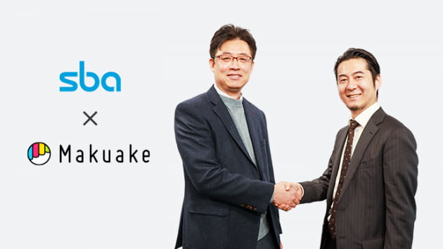 SBA, 기술상용화 시장검증 플랫폼 해외까지 확대!