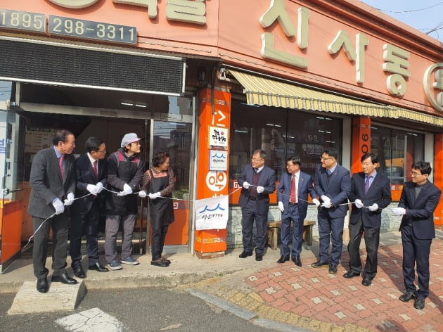 울산지방중소벤처기업청, 신사동 족발, 강남횟집 백년가게 선정
