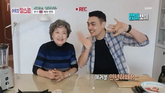 이웃집 찰스 영국에서 온 피터 빈트, 유튜브 맘마보이 펭수만큼 유명해지고 파