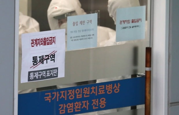 제주도, 신천지 교회시설 전수조사…코로나19 막아라