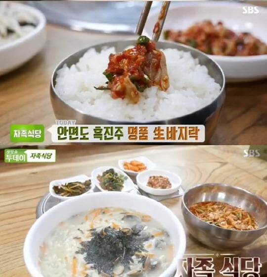 생방송 투데이 안면도 생바지락, 담백한 바지락 칼국수부터 새콤달콤 회무침가지
