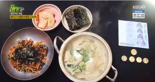 생생정보 숯불돼지고기 비빔밥X어묵탕, 숯불에 구운 달짝지근한 돼지고기가 일품