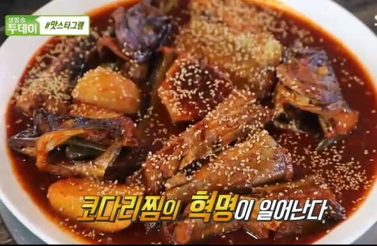 생방송 투데이 코다리찜, 스지를 넣어 끓인 육수에 마요네즈 바른 황태가 맛의 비결