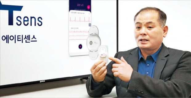 에이티센스 웨어러블 의료기기로 글로벌 시장 도전