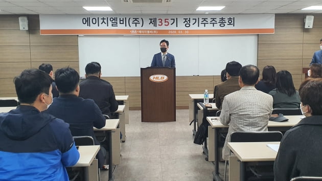 에이치엘비, 이뮤노믹 테라퓨틱스, 코로나 백신 임상디자인 마무리단계...